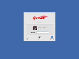 The login screen for Red Star OS