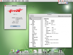 The System Profiler like application entirely in Korean.